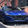 올뉴아반떼 20-21년식 / 더뉴K3 20-21년식 [고급자차]