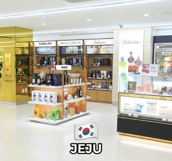 성산일출봉 쇼핑 완벽 가이드: 일출 감상 후 들러야 할 면세점 정보