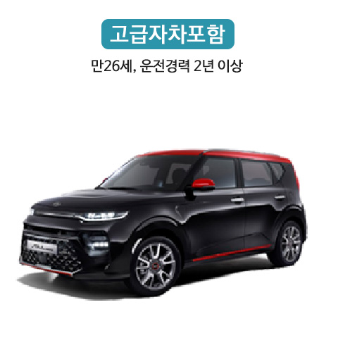 더뉴아반떼 24-25년식 [고급자차]