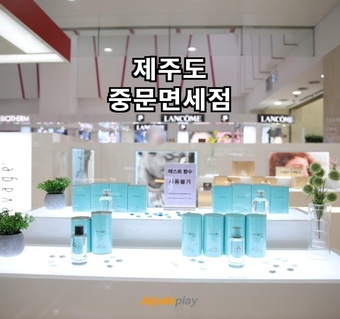 제주도면세점 중문에서 쇼핑하기: 공항보다 저렴한 면세점 완전 가이드