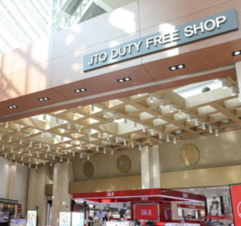 블로거 친절한 유박사님이 다녀온 중문면세점 방문후기