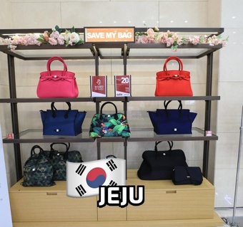 중문 면세점 굿모닝 팡팡 이벤트 완벽 가이드