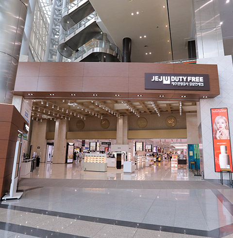 제주관광공사 중문 면세점 할인 쿠폰(QR코드)