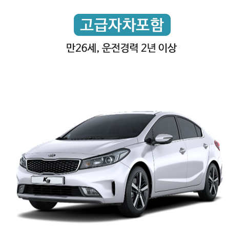 더뉴아반떼 24-25년식 [고급자차]